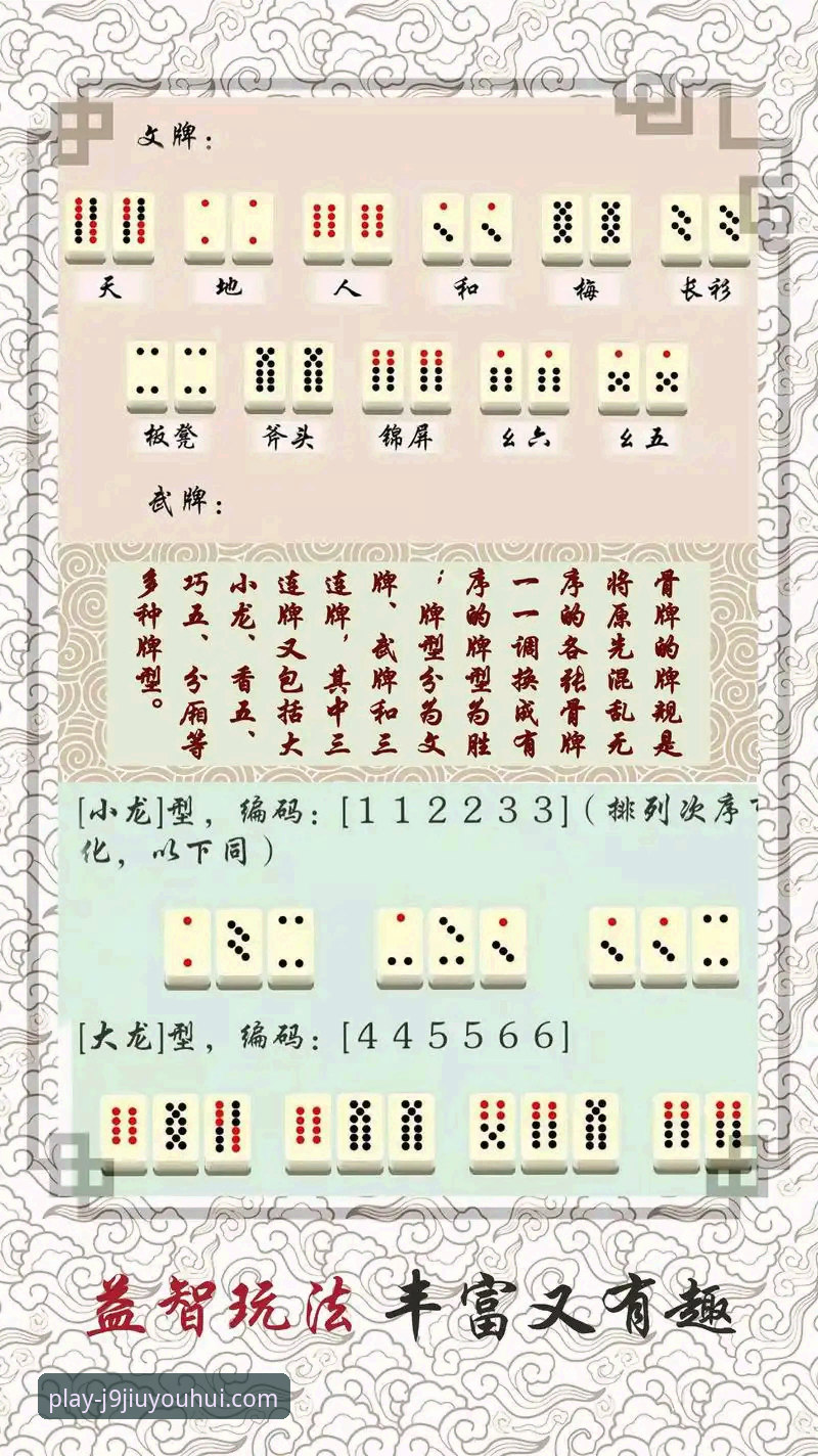 J9九游会官方下载怎么下载 如何轻松完成J9九游会官方下载?这份新手入门指南请收好