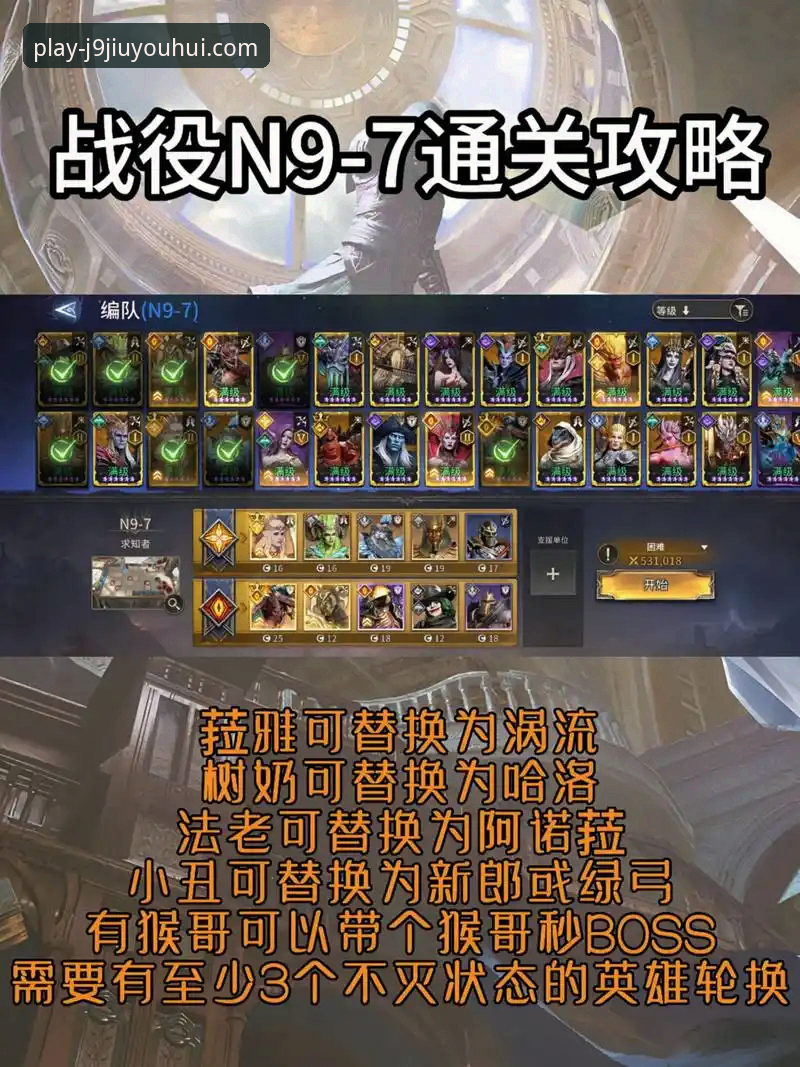 J9九游会平台游戏攻略常见问题全面评测：从技术视角解析玩家痛点