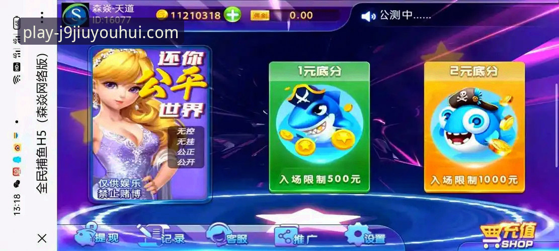 J9九游会安卓版 J9九游会安卓版究竟如何?一位老用户的深度体验分享