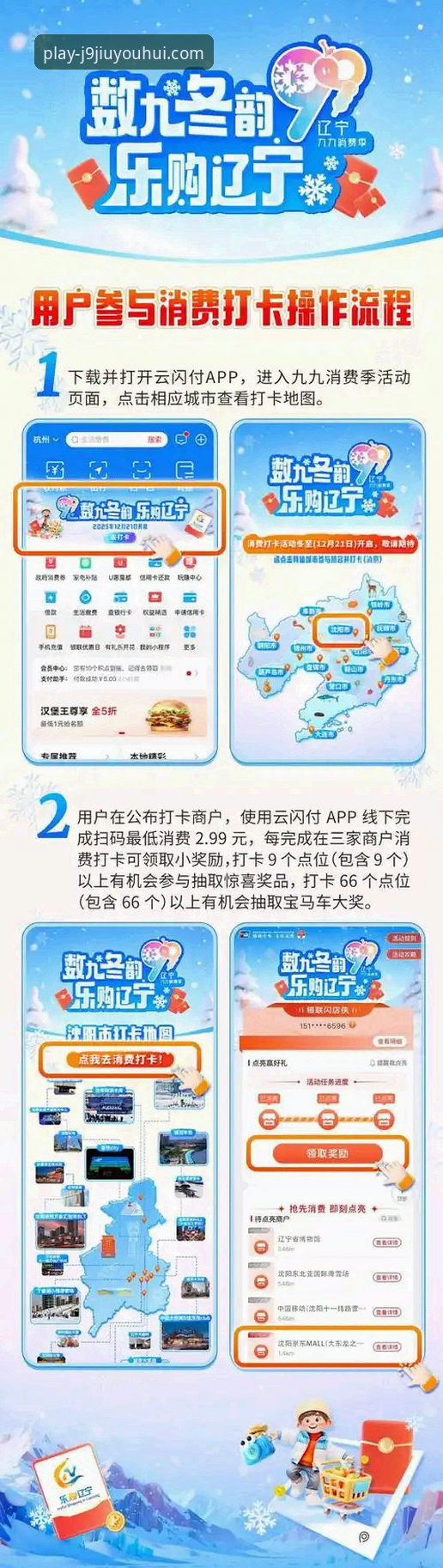 J9九游会平台：手动更新与自动更新，哪个才是你的最佳“版本更新攻略”？