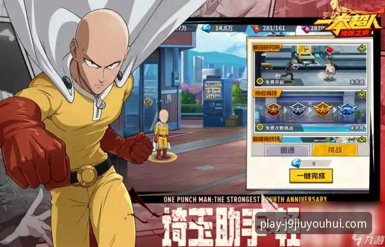 J9九游会安卓版哪个好 J9九游会安卓版哪个好?资深玩家与行业趋势的深度解析