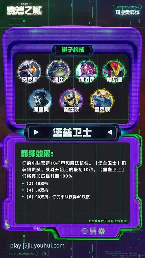 揭秘J9九游会平台：一份被用户追问的安装教程与游戏推荐全攻略