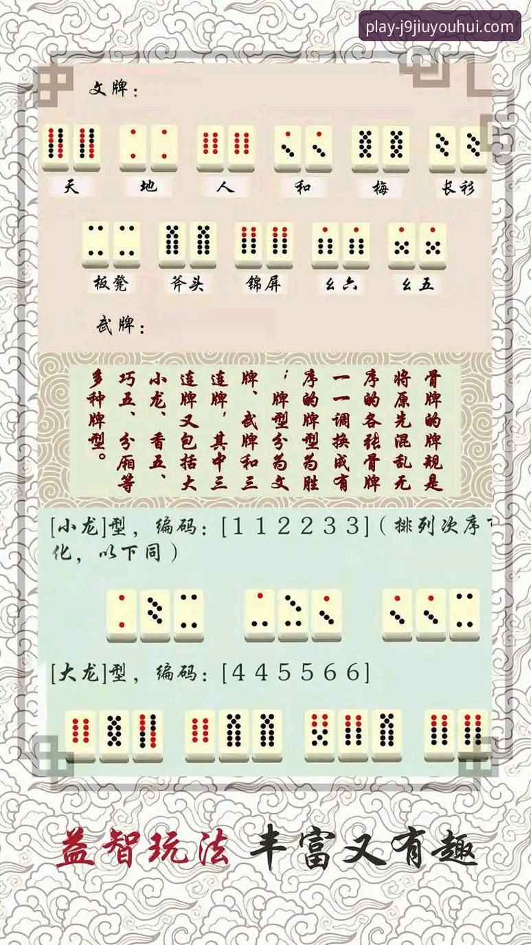 资深玩家王涛的J9九游会平台使用心得：一份全面的实战教程